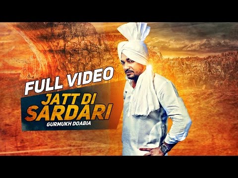 Jatt Di Sardari | Gurmukh Doabia | Latest Punjabi Song 2015 | Speed Records