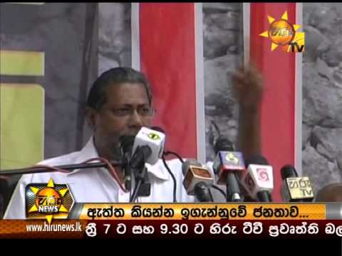 Hiru News 7.00 PM August 03, 2015 