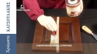 Αφαίρεση χρώματος από ξύλινη επιφάνεια - Διαβρωτικό χρώματος