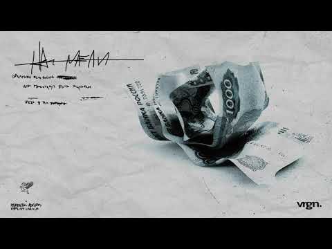 Miniatura de На мели (Aground)