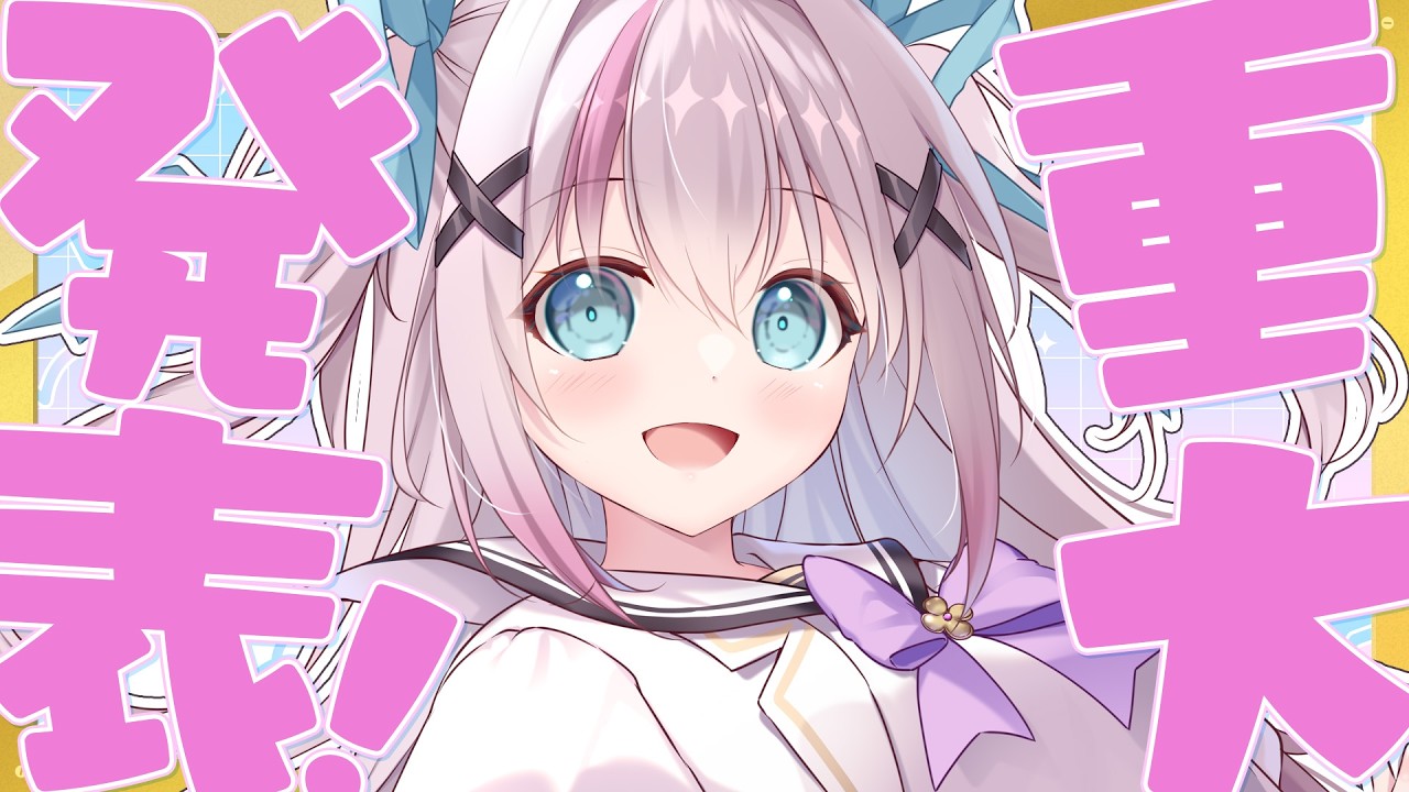 【重大発表! / #雑談】エイプリルフールどうだった？感想聞きながら重大発表をします！【#小日向ぽん / #Vtuber】