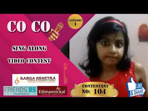Co Co Sing Along Video Contest - Contestant No: 104