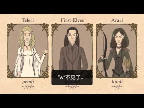 TED Talk:Are Elvish, Klingon, Dothraki and Na'vi real languages中文