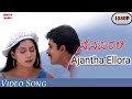 Nenapirali Ajantha Ellora Full HD Video Song Prem Varsha Vijay Yesudas Kannada
