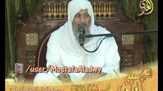 تفسير سورة المعارج (3) الايات26 إلى 44 لفضيلة الشيخ مصطفى العدوي
