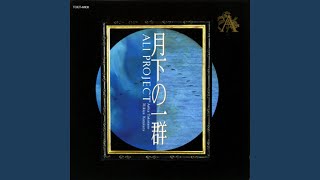 恋せよ乙女〜Love story of ZIPANG〜 ALI PROJECT