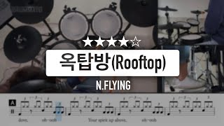 [Lv.14] N.Flying(엔플라잉) _ Rooftop(옥탑방) (★★★☆☆) 드럼커버