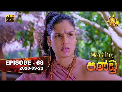 Hiru TV