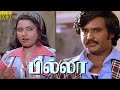 Billa 1980 FULL HD Tamil Super Hit Movie Rajinikanth Sripriya Manohar Thengaisrinivasan