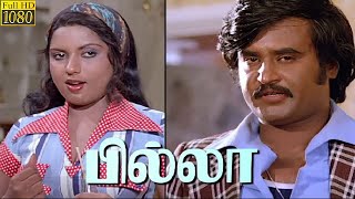 Billa (1980) FULL HD Tamil Super Hit Movie - #Raji