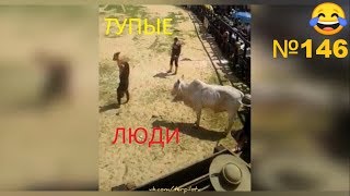 Приколы над людьми!!!