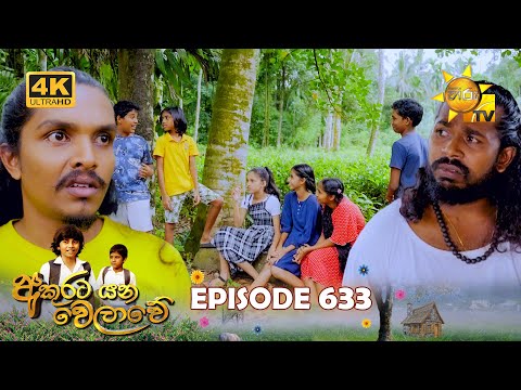 Hiru TV