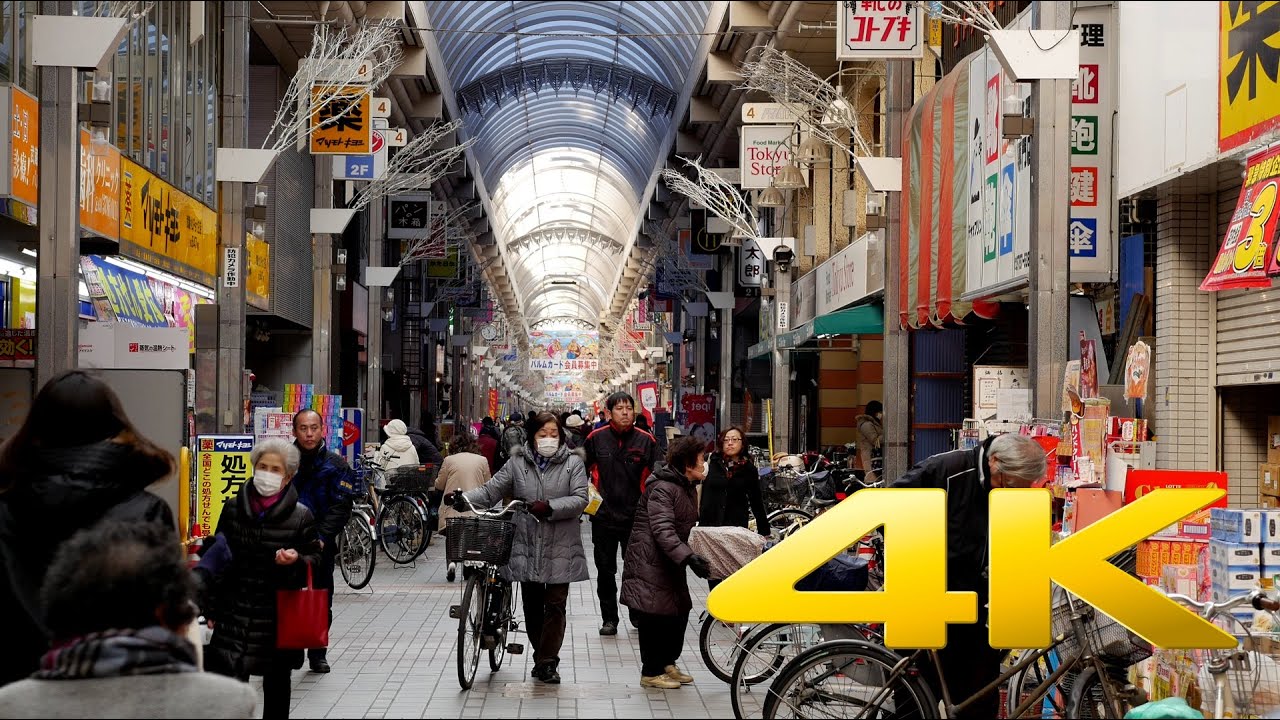 Musashi Koyama Shopping Street - Tokyo