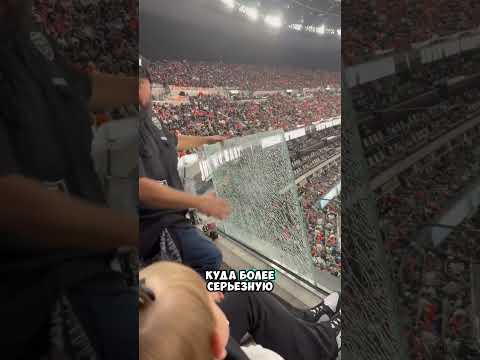 Его выгнали из стадиона