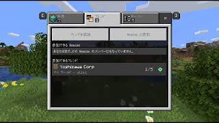 【マインクラフト統合版参加型】鎖骨ワールド爆誕！初見、初心者歓迎！