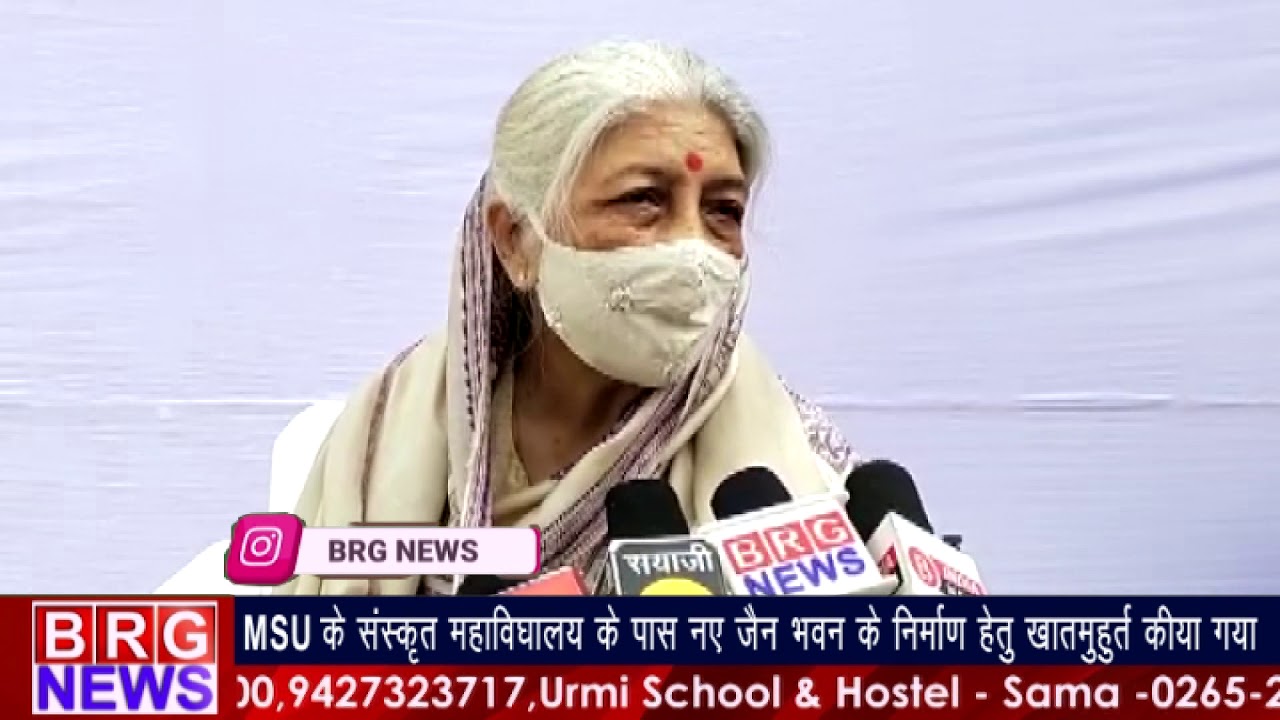 MSU में संस्कृत महाविध्यालय के पास नए जैन भवन के निर्माण हेतु खातमुर्हूत किया गया BRG NEWS