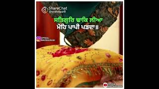 Download lagu Waheguru waheguru || Satnam waheguru ji || new gurbani whatsapp status || #Gurbani #Shbad #kirtan mp3