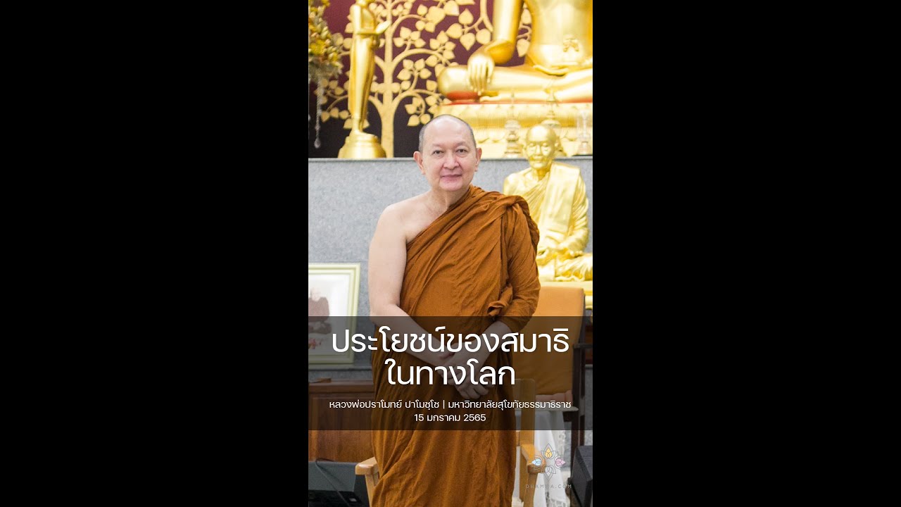 รูปภาพ ดาวโหลด Google Youtube SEO