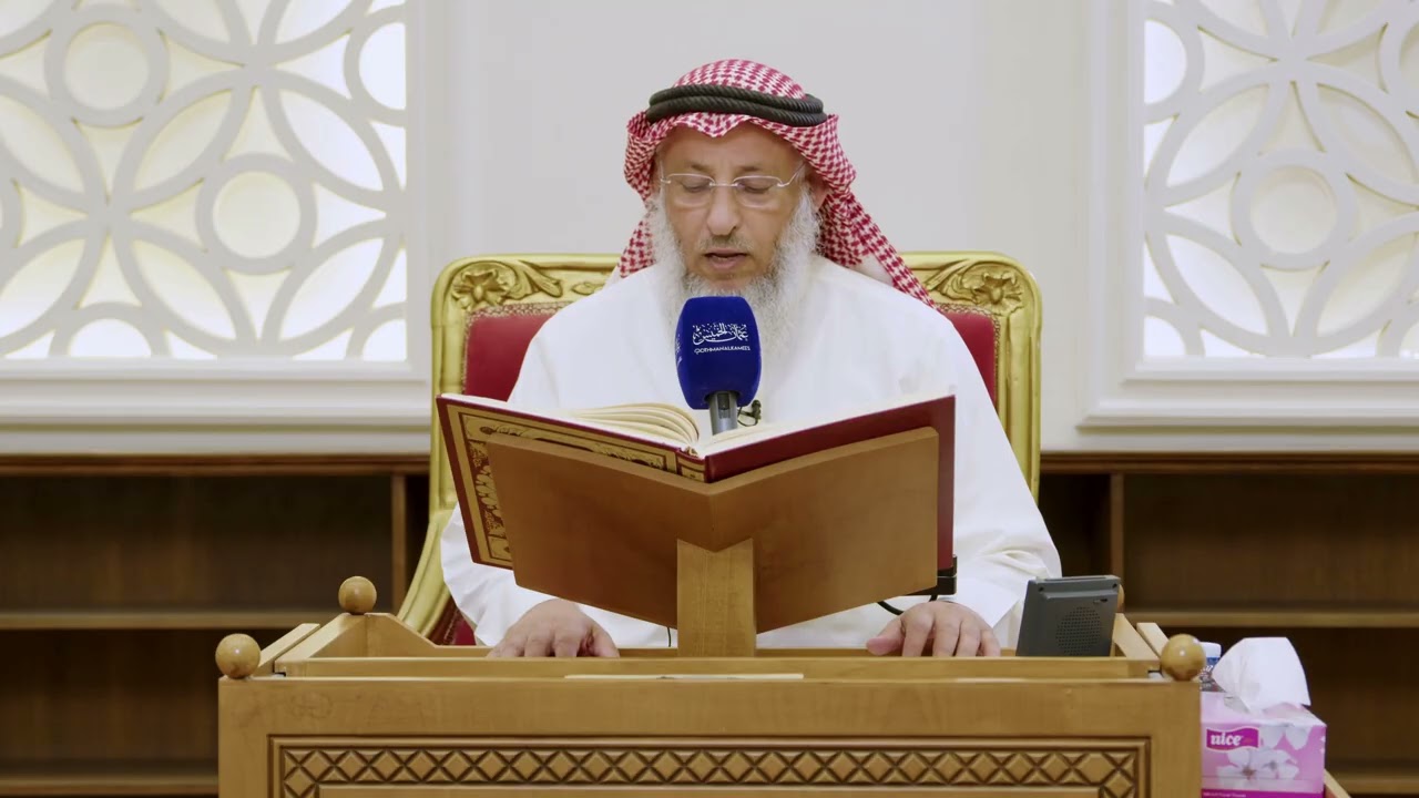 549- تلاوة الآيات (٧٣ – ٧٩) من سورة النحل - عثمان الخميس
