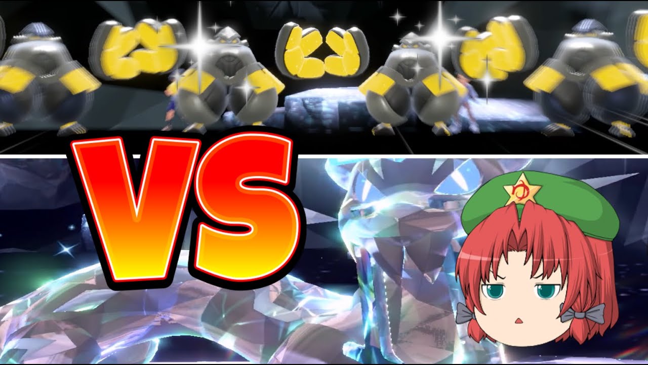 脳筋連打で色パオジアン倒します【ポケモンSV】【ゆっくり実況】