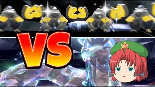 脳筋連打で色パオジアン倒します【ポケモンSV】【ゆっくり実況】