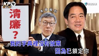 [討論] 民眾之聲找自己人帶風向？