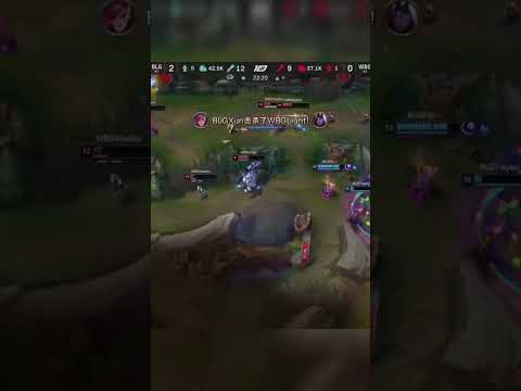 LPL BLG Elk Quadra kill Aphelios (WBG vs BLG)