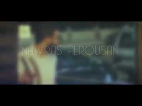 لساتني بمكاني / نورس الروسان / Nawras Alrousan / لساتني بمكاني