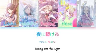 Yoru ni Kakeru (Project Sekai Mixed Vocals Edit)