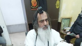 הרב שלום סבג -  - לימוד יומי – כ"ו אדר ה'תשפ"ג