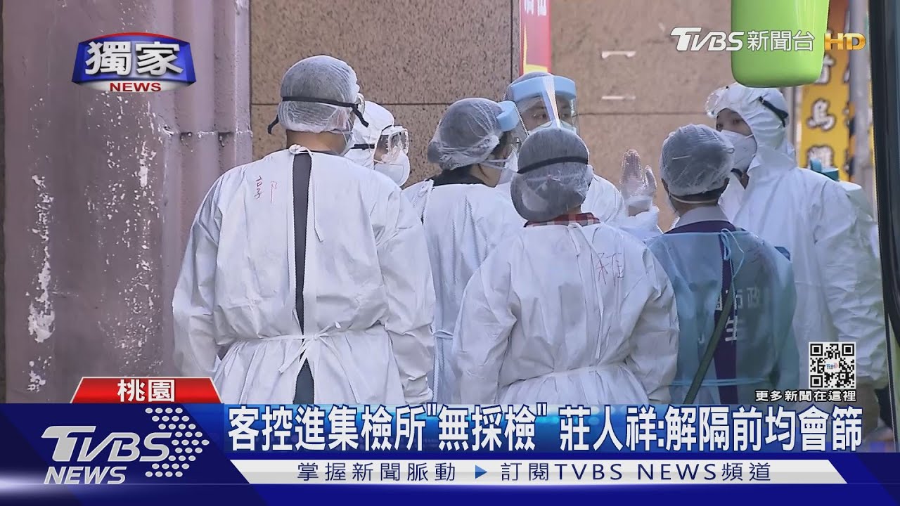 桃園旅館客「召回後沒篩」客憂染家人、未匡列