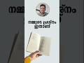മുന്നോട്ടു പോകാതിരുന്നാൽ Why Most People Can T Let Go 