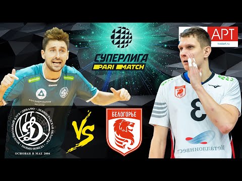 09.01.2021 🏐"Dynamo LO" - "Belogorie" | Men's Volleyball Super League Parimatch | round 5