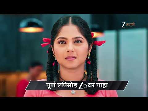Kamali | Ep - 235 | Preview | Mar 05 2026 | Zee Marathi