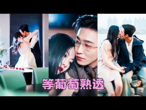 18歲那年她為了給母親還賭債，不小心惹上港城最危險的男人，人人都說她砸了他的場子肯定小命不保，怎料後來有人看見桀驁不馴的男人跪在她腳邊「寶貝，給我個名分，我命都給你」從那以後，港城最狠的那尊佛，淪陷了