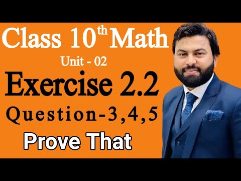 Class 10th Math Unit 2 Exercise 2.2 Question 3,4,5-Mathematics 10th Class E.X 2.2 Q3,Q4,Q5 - PTBB