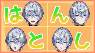 【ハーフアニバーサリー記念】Vtuberデビューから半年経ったぜえええ!!!およそ半年!!!!!【 白噛ましゅー 】