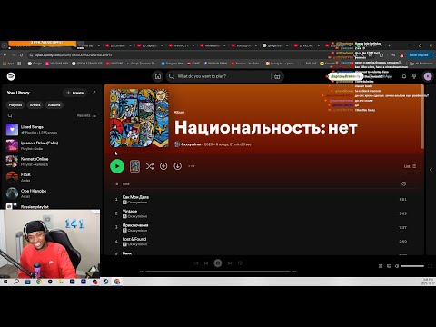KennethOnline РЕАКЦИЯ Oxxxymiron — Национальность: нет