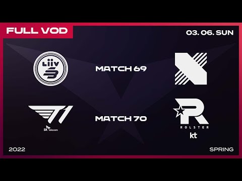 LSB vs DRX | T1 vs KT [Full VOD]ㅣ2022 LCK Spring Split
