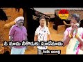 O Mama O Mama Ni Koduku Sude Mama New Folk Song 2022 Sca All Songs