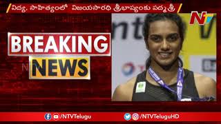 PV Sindhu Conferred Padma Bhushan Award | Padma Bhushan 2020