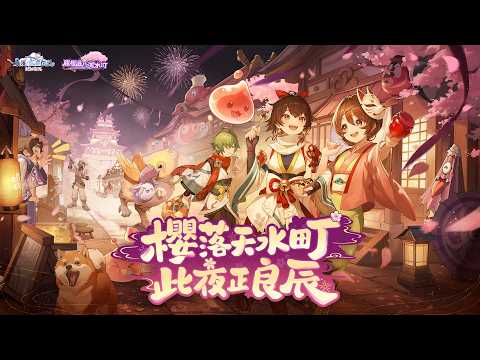 RO仙境傳說：愛如初見
