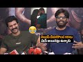 Nagavamshi Reaction On Hridayam Lopala Song Remove Vijay Devarakonda Filmy Secrets