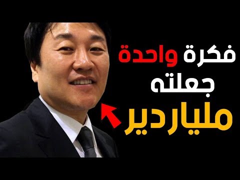 شيئ نمشي أمامه كل يوم حوله لملياردير 😲🇰🇷 #مساحة