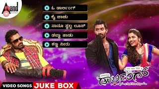 Download lagu Darling | Kannada Video Songs Jukebox | Loose Maada Yogish | Muktha | Arjun Janya | Santhu | mp3