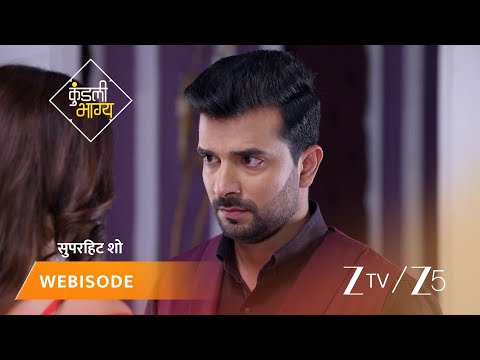 KUNDALI BHAGYA | Episode - 608 | Part 1 | Preeta Arora Luthra, Karan Luthra