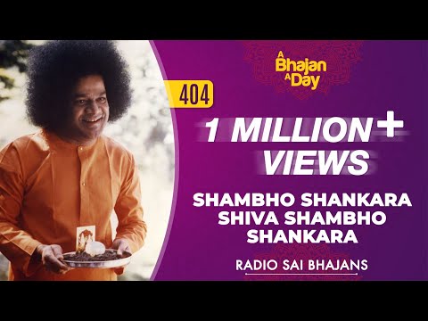 404 - Shambho Shankara Shiva Shambho Shankara | Radio Sai Bhajans