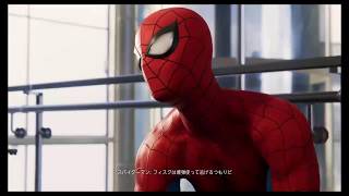 影千代のスパイダーマン！＃1 初めてのプレイ