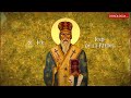 Sfantul Ierarh Iosif Cel Nou De La Partos 15 Septembrie