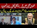 Justice Athar Minallah Powerful Remarks Over PTI Reserved Seats Case | Supreme Court LIVE | GNN